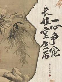 月半迎竹