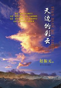 古武世界的网瘾少年