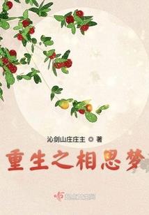 恶魔校草的小萌物