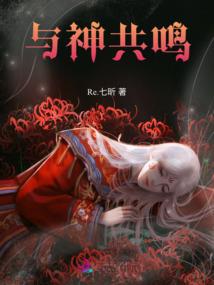 逆我苍穹