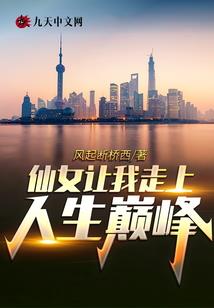 星龙魂归