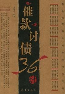 宸蒾