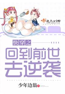 血族？