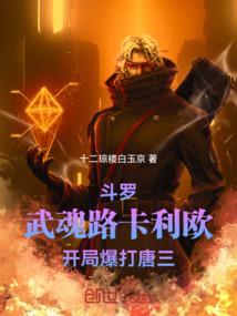 刀尖行走