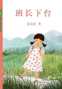 星猎传