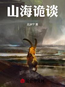 全职法师：开局觉醒时间系
