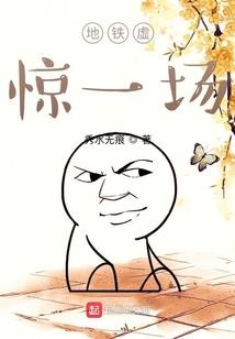 晚哉