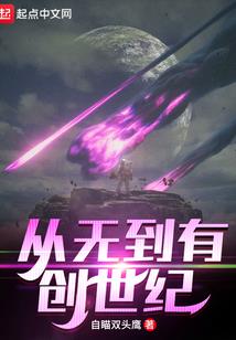 重生女儿行
