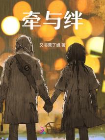 圣主姐姐