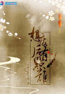 黑水铁心岩