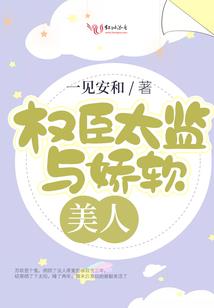 刑侦异闻录