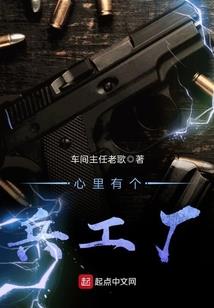 最初的恶鬼