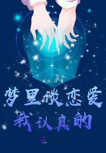 天龙轮回