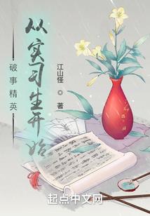 富妻盈门