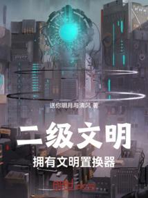 逃婚药王妃