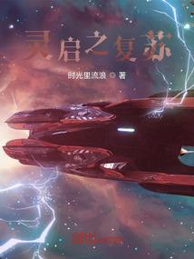 英雄联盟群雄传