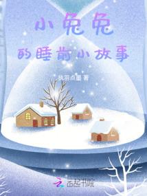 易运传说
