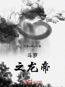 母老虎般的家婆