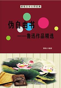 新世纪三人行