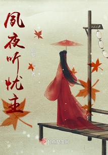 麟天记