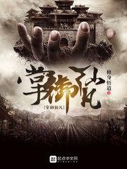 网吧里的那些事儿