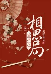 娇妻太难追一生只爱你