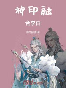 拳皇之武神