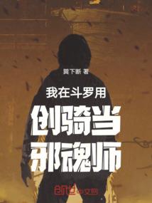 我就是有钱人
