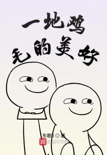 笑繁华