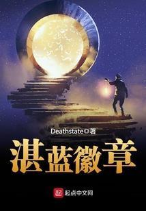 枕上婚色之天价妻约