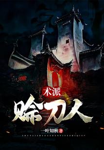 替恋