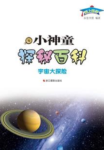 壁上影