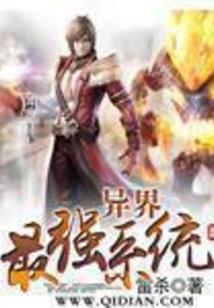 历史短篇