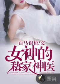 你是天黑时的星辰