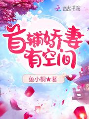 洪荒逍遥行