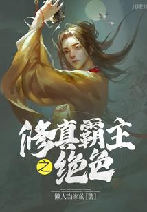 洪荒：我财神赵公明，人间清醒
