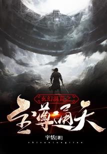 和男神在末世