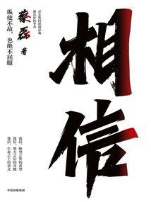 囚城禁爱冷君王