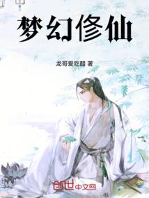 龙血魔皇