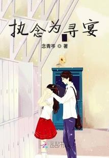 荒城渡世