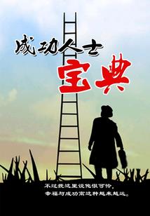 天渊禁区