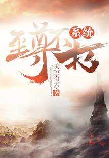 神医狂妃：踹了帝王