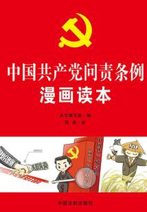 星际医帝