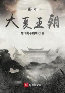 念尔云边树