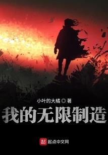 贾雨村：奸雄之道