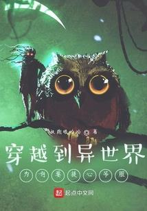 灵笼：我能进化