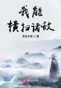 余生，我愿做你的不二臣