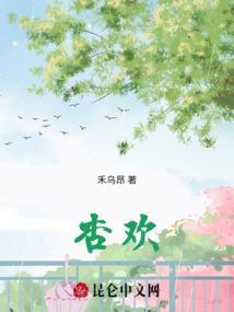 觉醒之血脉传承