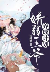 大丈夫何唤无妻