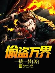 新两大世界体系的对话